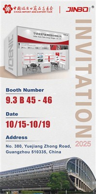 Join Us At The Canton Fair! Visit JINBO AUTO PARTS At Booth 9.3 B 45-46, Oct ...